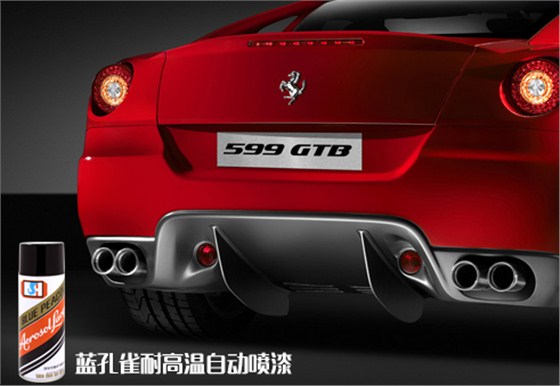 耐高温自动喷漆（大图）