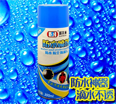 防水喷剂
