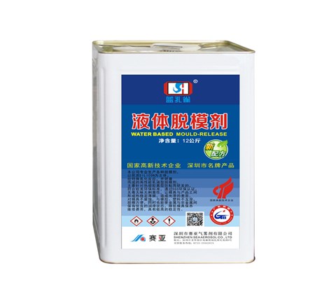 液体脱模剂 液体脱模剂