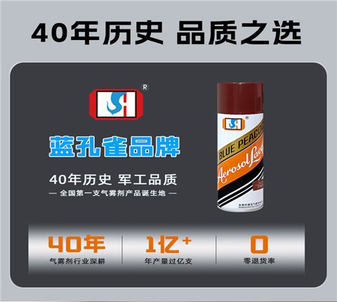 防锈底漆 红色 防锈底漆 红色