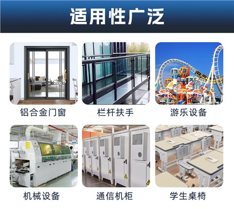 机柜修补自动喷漆