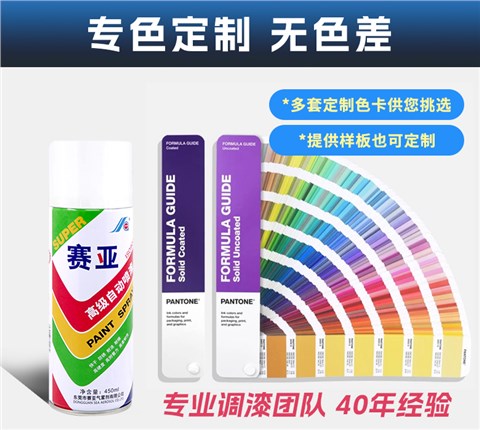 机柜修补自动喷漆