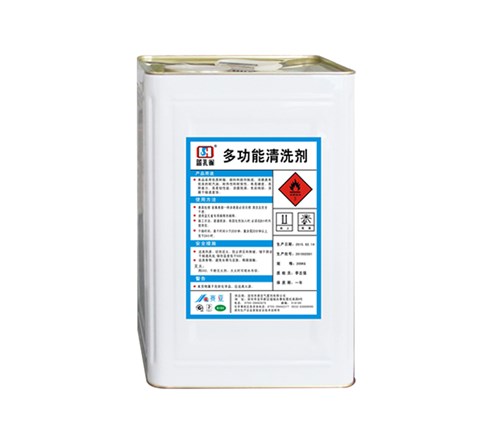 多功能清洗剂