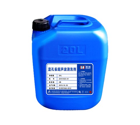 超声波清洗剂