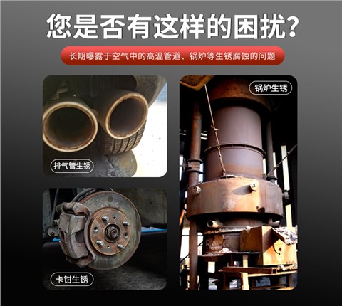 蓝孔雀耐高温自动喷漆