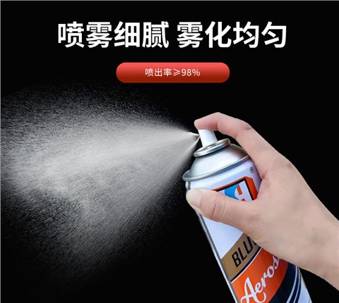 蓝孔雀耐高温自动喷漆