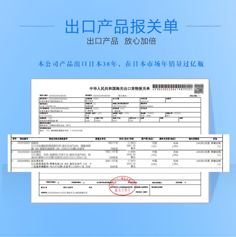 玻璃详情页_11